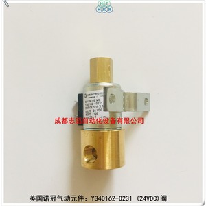 โซลินอยด์วาล์ว Imi Norgren Y340162-0231 24 Vdc ทองเหลือง ชิ้นส่วนอุตสาหกรรม - Product Image 2