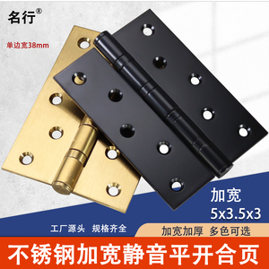 Bisagra de acero inoxidable ensanchada silenciosa 5x3.5x3 para puerta de madera de alta resistencia, bisagra negra con rodamiento - Product Image 4