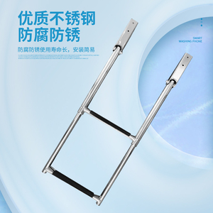 Stainless Steel Boat Ladder 316 Grade Foldable Telescopic Deck Ladder For <b>Yacht</b> Marine Use - Product Image 3