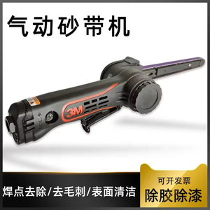 Máquina de banda de lijado en Línea 3M 33575 Papel de <span class=keywords><strong>lija</strong></span> neumático para lijado eficiente Modelo 3M33445 - Product Image 4
