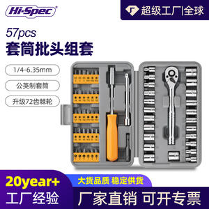 Juego de puntas de destornillador Prostorm de 57 piezas, 1/4 pulgada, acero al cromo vanadio, kit de herramientas métricas e imperiales para reparaciones en el hogar - Product Image 2