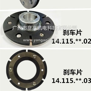 มอเตอร์ประตูหมุนเลนเซ่ รุ่น 14.115.06.1.2 24VDC 7.5Nm พร้อมเบรกแบบใช้พลังงาน โครงสร้างโลหะ - Product Image 5