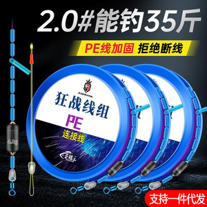 <b>E</b> PE 4.0g - Product Image 4