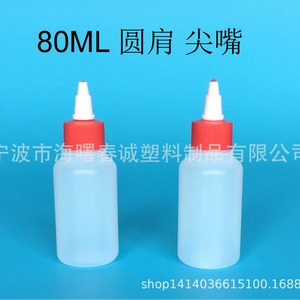 Botellas de Plástico Chuncheng de 8 ml con Tapa Redonda y Puntiaguda de HDPE para Tinta, Pegamento, Aceite y Empaquetado General - Product Image 5