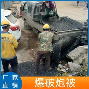Blast Protection Net <b>Rubber</b> <b>Strip</b> 1.1*1.1 Black Cut To Size For Mining Safety - Product Image 5