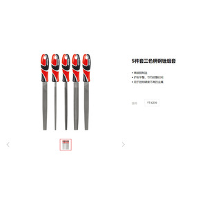 ชุดตะไบ 3 ชิ้น E-Tor เหล็กคาร์บอนสูง แบบแบน สามเหลี่ยม กึ่งกลม สำหรับงานโลหะ YT-6237 - Product Image 3