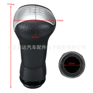 Palanca de Cambios para Nissan Qashqai, 117mm, de Goma Negra, Ergonómica - Product Image 1