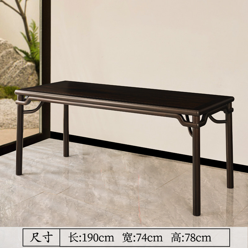 No-purple sandalwood single table