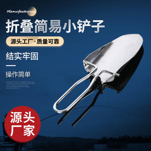 Folding <b>Shovel</b> Metal <b>Multi</b> <b>Function</b> Outdoor Camping Tool Compact Portable Entrenching <b>Shovel</b> For Survival Hiking Travel - Product Image 5