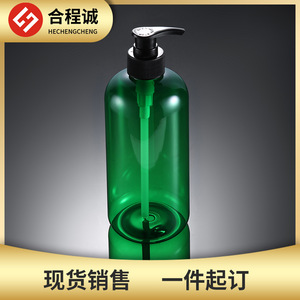 Green Plastic Pump Bottle 500ml For <b>Shampoo</b> Body Wash Conditioner Travel Size Cosmetic Bottles - Product Image 5