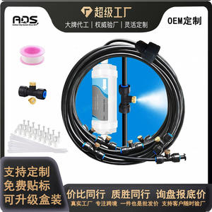 Pulvérisateur basse pression avec filtre pour système de refroidissement extérieur de jardin, micro-pulvérisation fine de 8, 10, 15, 18 mètres - Product Image 5