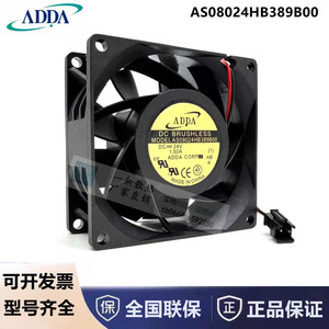 Ventilateur sans balais ADDA DC 80 mm 24 V 1,5 A 4 fils PWM pour refroidissement par onduleur - Product Image 5