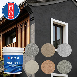 Pintura Acrílica <span class=keywords><strong>para</strong></span> Paredes Exteriores de Edificios, Pintura <span class=keywords><strong>para</strong></span> Paredes de <span class=keywords><strong>Casa</strong></span>, Pintura <span class=keywords><strong>para</strong></span> Paredes de Piedra Natural y Arena - Product Image 6