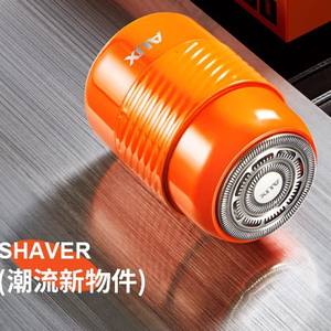 Mini rasoir électrique AUX pour hommes, rasoir de voyage portable rechargeable, orange argenté, pour le visage, avec prise USB - Product Image 2