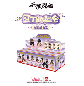 Genuino Tianguan <span class=keywords><strong>Cifu</strong></span> Demon Slayer Bendecido, Combinación de Figuras Apilables, Caja Sorpresa de PVC de Fantasía, Adornos de Escritorio de Moda - Product Image 1