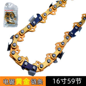 Wholesale 16-inch Electric Handheld Chainsaw 21V Voltage Small 38-inch Chainsaw for Wood Diesel Household Electrical Accessories - Product Image 2