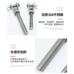 Perno de Giro de Acero Inoxidable 304 M10 con Rosca Inversa Antideslizante para Uso Marino - Product Image 2