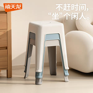 Taburete Xitianlong de Plástico Apilable, Silla Alta para Sala de Estar, Muebles para el Hogar, Diseño Minimalista - Product Image 3