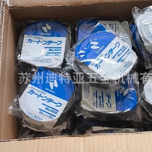 เทปนิชิบัน หมายเลข 660 ขนาด 39 มม. x 50 ม. เทปป้องกันพื้นผิวอเนกประสงค์ สำหรับงานอุตสาหกรรม วัสดุ BOPP เป็นมิตรต่อสิ่งแวดล้อม - Product Image 1