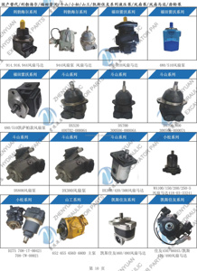A2V A2V500 Hydraulic <b>Wedge</b>-axis Variable Pump Closed Circuits A2V500HDHR5EPPLV A2V500E00R5EP Metallurgical Equipment - Product Image 5
