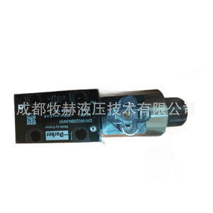 Vanne solénoïde Parker D1VW020BNJW 24VDC 350Bar, commande hydraulique pour l'industrie métallurgique - Product Image 5