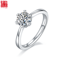 Bague de fiançailles classique pour femme, tige droite, sertie de 6 griffes, moissanite taille brillant 1 carat couleur D, argent sterling S925 rhodié