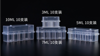 Boîte de flacons en plastique PP Cillin de 3 ml pour vaccin pour animaux de compagnie avec couvercle, 10 pièces dans un emballage transparent