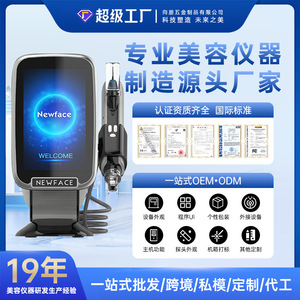 Newface Oxygen Jet Peel Device H10 Hydrating Facial Cleansing Commercial Use - Product Image 4