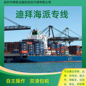 Logística Internacional Jinlianyun, Transporte Aéreo LCL Express, de China a Dubái, Cojines para Sofá, Entrega FBA Incluida - Product Image 4