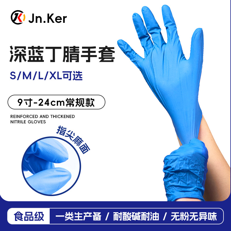 Dark blue 9-inch regular size bags [10 bags]