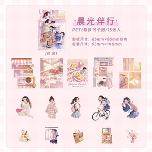 15 autocollants par paquet, <span class=keywords><strong>série</strong></span> Dream Chasing Years, autocollants décoratifs sur le thème de la jeunesse, pour filles du campus, décoration de vacances, matériau PET - Product Image 6