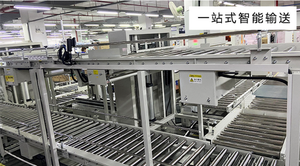 Akıllı depo için POP up <span class=keywords><strong>transfer</strong></span> değiştirici konveyör, zincirli konveyör 90 derece yön Pop up bant <span class=keywords><strong>transfer</strong></span> konveyör - Product Image 6