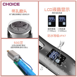 Choice Electric Foot <b>File</b> With Lcd Display Battery <b>Powered</b> For Home Use - Product Image 5