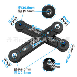 Universal Extension <b>Wrench</b> 9.5mm Hex Double End 200mm Alloy Manual Metric DIY Tool - Product Image 1