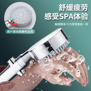 Pommeau de Douche Portable 5 Modes Haute Pression Jet Pluie et Massage Design Rond Moulé par Injection Grand Débit YP-279 - Product Image 4