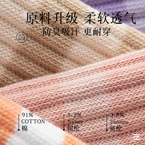 Women Yoga <b>Socks</b> Cotton Non-Slip Color-Blocked Mid-Calf For Fitness Pilates Indoor Workout - Product Image 3