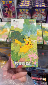 YY Originales Pokémon "Collect 151" Gem Pack Vol. 2 - Sammelkarten-Set mit Event-Bonus. Ideal für Sammler und Pokémon-Fans. - Product Image 6