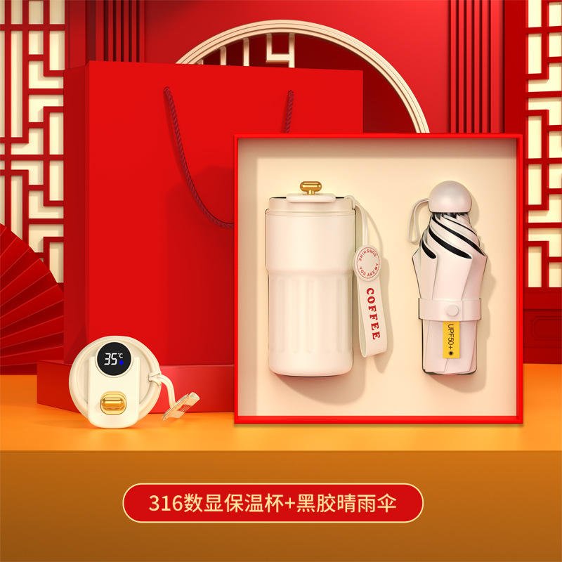 White 316 upgraded digital display thermos cup and umbrella, red gift box -
