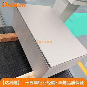 แผ่นไทเทเนียมดาลิลอง เกรด 1 รีดเย็นขัดเงา สำหรับอุตสาหกรรมเคมี - Product Image 4