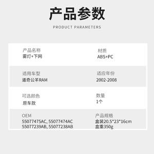 CZPINCHEN Phares antibrouillard avant avec ampoule 9007 pour Dodge Ram 2002-2008 avec enjoliveurs et faisceau de câblage - Product Image 3