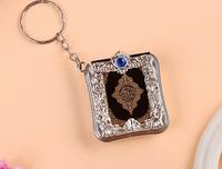 Llavero Religioso Católico de Oro y Plata con Diseño Árabe, Regalo Conmemorativo para Invitados en Eventos Musulmanes y Eid Mubarak