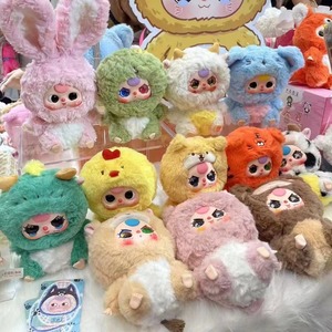 Caja Misteriosa de Peluches Zodiacales, Muñecas y Figuras Kawaii, Juguetes para Niños - Product Image 1