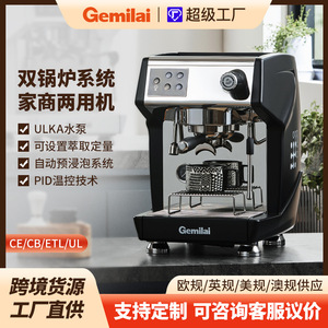 Gemilai CRM3200H Commercial Espresso Machine High Pressure Electric Pump Type Coffee Maker For Professional Use - Product Image 5