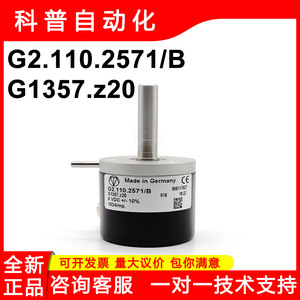 Encodeur G2.110.2571/B 6 VDC 1024 Imp fabriqué en Allemagne pour presse d'impression - Product Image 5