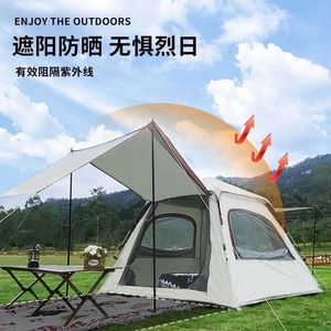 Portable Automatic 2-in-1 Four-season Camouflage Single Layer Camping Tarp Tent Square Oxford Fabric Rainproof Picnics Campouts - Product Image 6