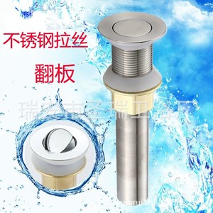 Siphon de lavabo Saint Ruijia en acier inoxydable avec clapet escamotable pour évier de salle de bain, accessoire d'évacuation 65214 - Product Image 4