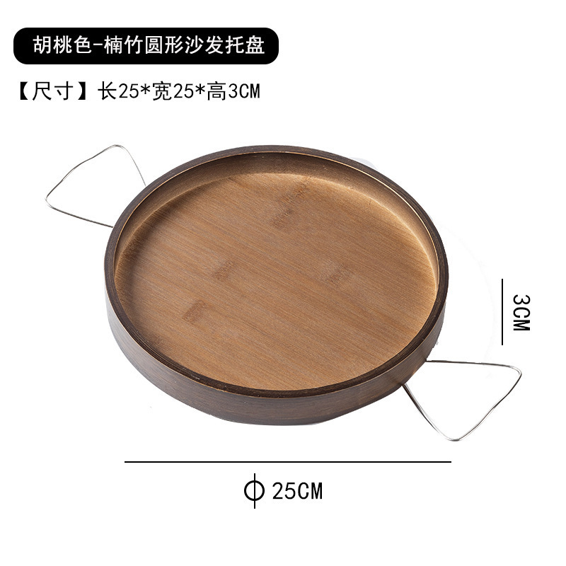 012 Sofa Armrest Tray Round Style - Brown