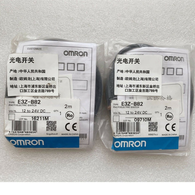 New Original Ready Stock E3Z-B82 Industrial Automation PAC Dedicated PLC Programming Controller