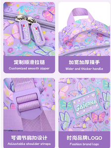 Sac à dos enfant unisexe en polyester souple avec fermeture éclair, motif papillon arc-en-ciel 3D, 21L, pour l'école primaire - Product Image 3
