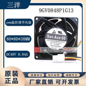 Ventilador de Refrigeración Sanyo 8038 48V 0.84A de 4 Cables con Control Digital PWM para Caja de Ordenador - Product Image 5